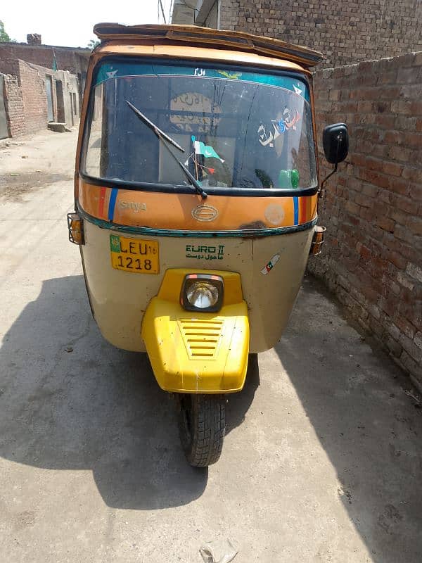 I want to sale my rakhsaw 5
