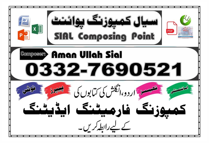 Urdu, English, Arabic, Mathematics Composer (Composing Work) 0