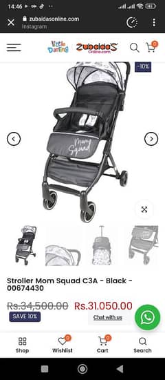 stroller