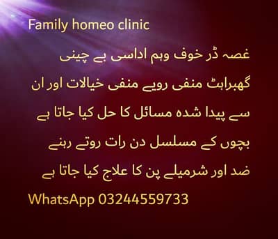 health service