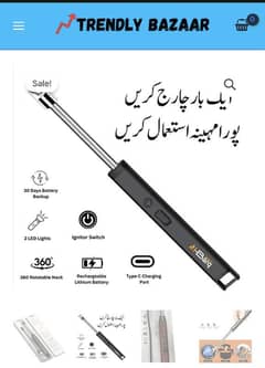rechargeable