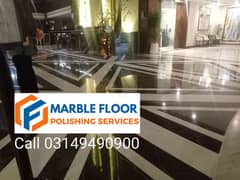 Marble