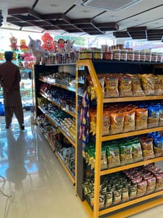 Store