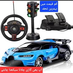 RC