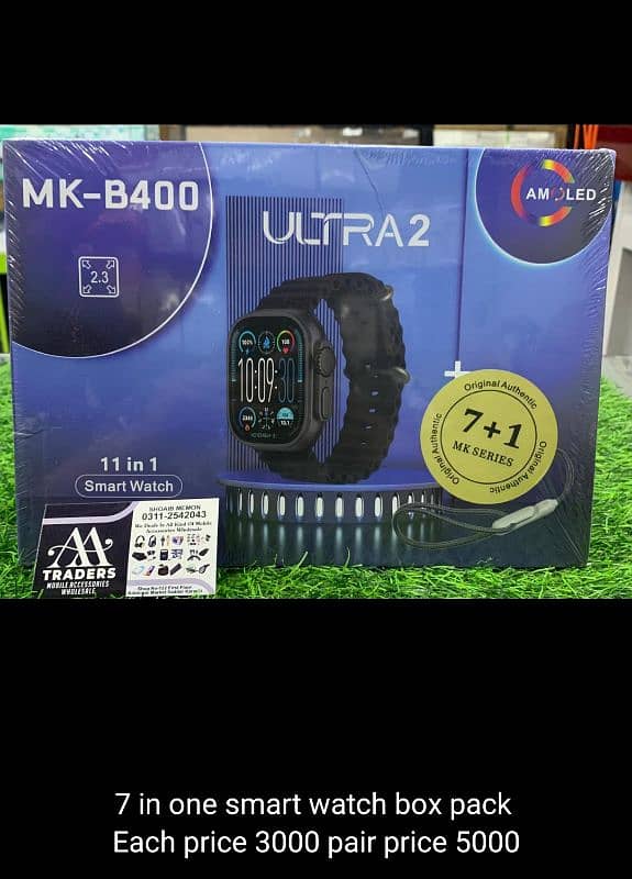 7 in 1 smart watch high quality 0