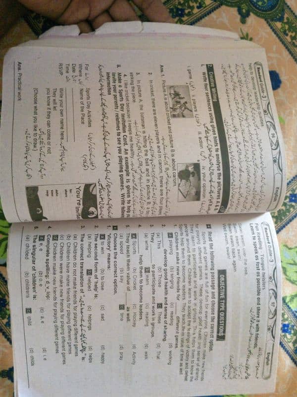 Hamdard Primary GUIDE for Class 3 2