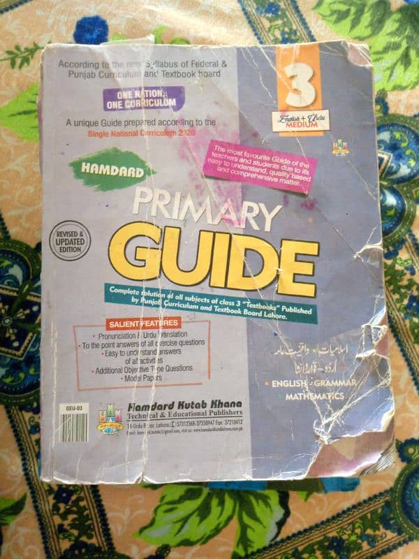 Hamdard Primary GUIDE for Class 3 3