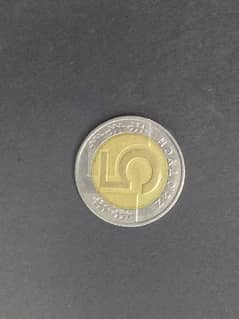 5 ZLOTYCH Poland