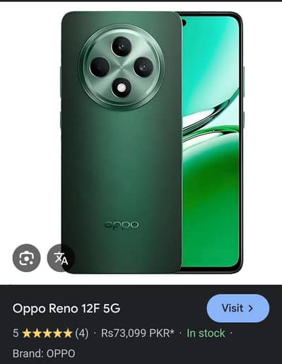 oppo Reno 12f 5g 8 256 full ok condition box pack