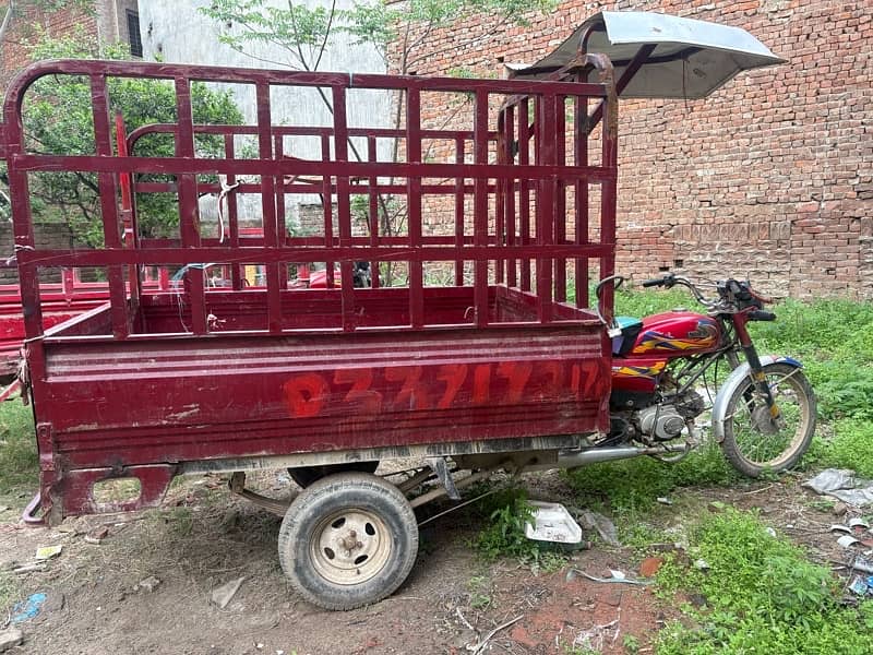 loader riksha chain wala 2022 model 1