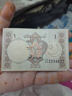 one rupees