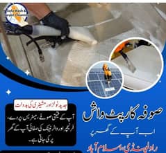 Sofa Carpet Rugs Chair Cleaning/Water Tank Cleaning, Termite Proofing
