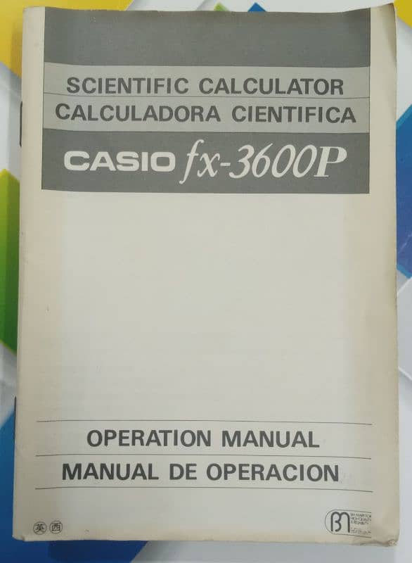 Casio fx-3600P 4