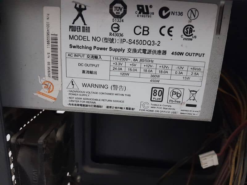 Pasaris PC Case with Powerman 450 Watts PSU 3
