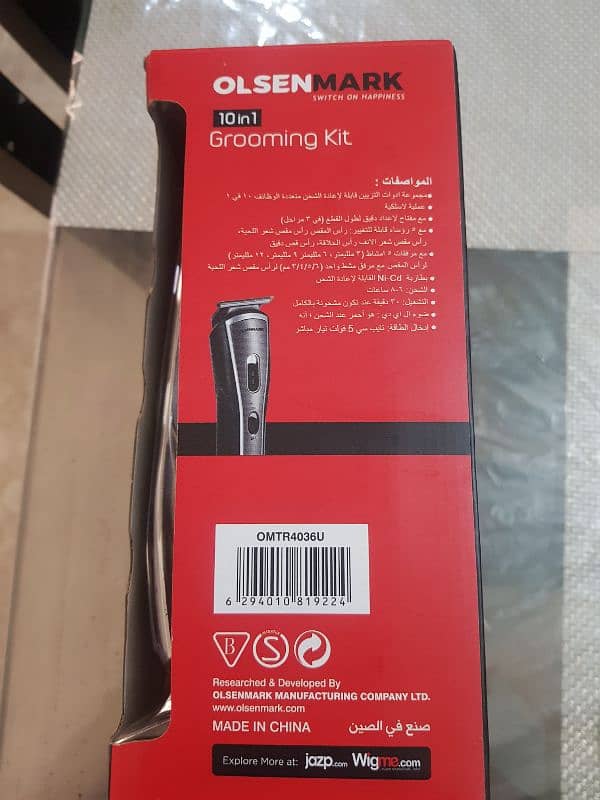 gromming kit 10 in 1 imported for sale 3
