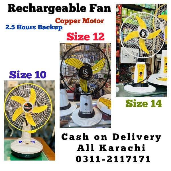 12 Volt DC Fan | 12 Volt DC Charging Fans | 12 Volt AC DC Stand Fans 0