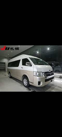 TOYOTA HIACE GRAND CABIN 229