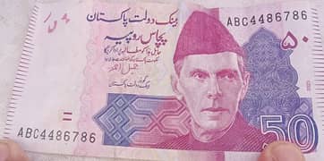 i have 786 pkr 50 rupee note for sale