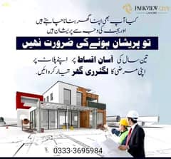 construct your house in easy installment in Lahore Area
