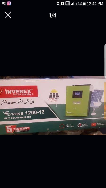 Inverex Inverter 1.2KW (Box Packed) 4