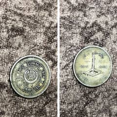 Pakistani