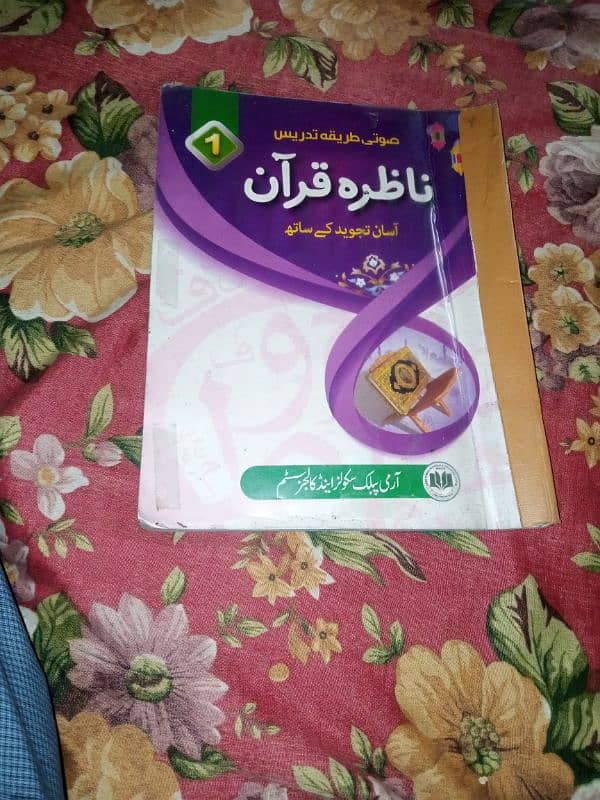 APS Books Class 1 0