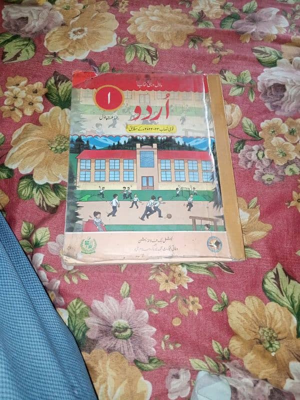 APS Books Class 1 1