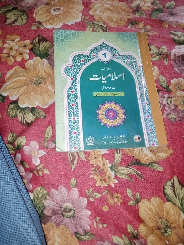APS Books Class 1 2