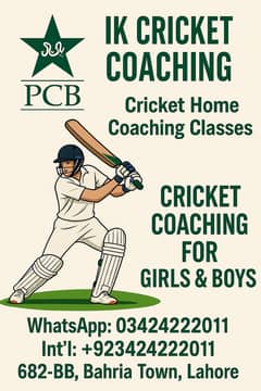 Cricket