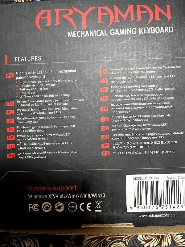 redragon keyboard 1