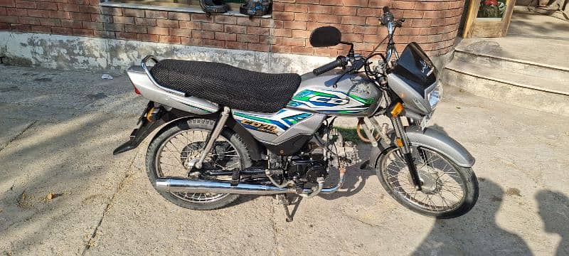 CD 70 dream 5