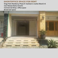 Shop