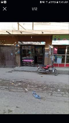 mobile shop forsale