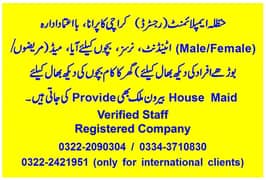 Trustworthy & Registered Compnay for Domestic & Medical Servants.