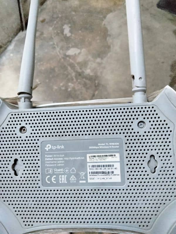 TP-Link wifi device 2