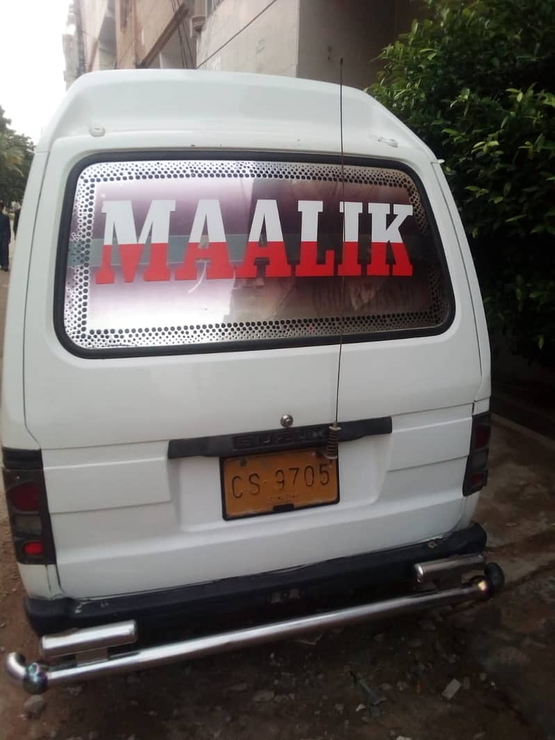 Suzuki Bolaan 3