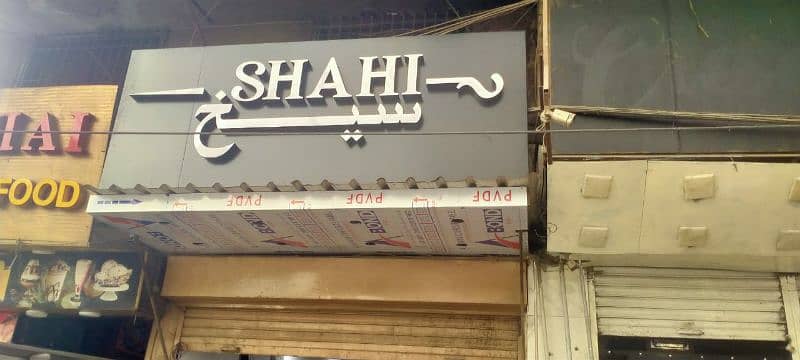 Sign Board In Karachi | LED Sign Board | Neon Sign Board 2