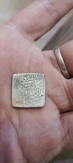 antiqw rear coin