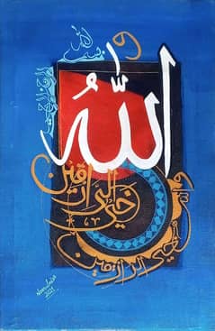 Arabic