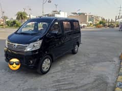 Changan Karvaan 2021 invoice 2020 December