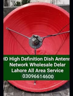HD dish antenna for sale service 03096614600