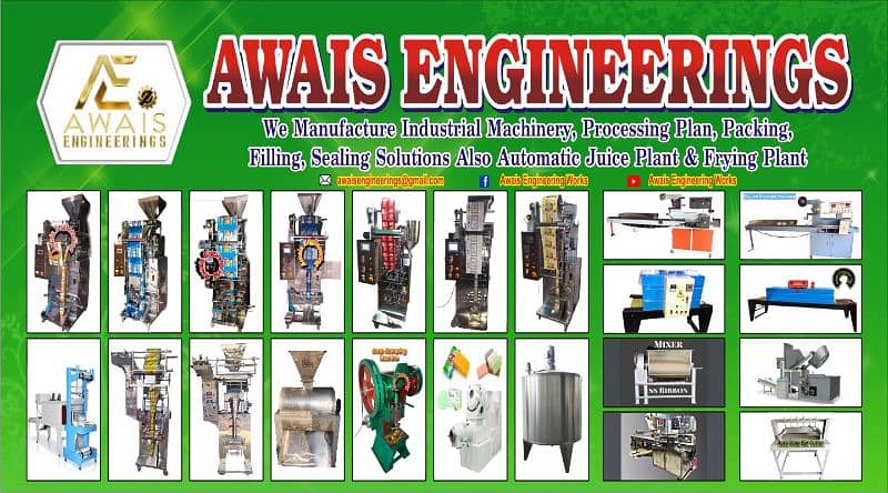 Packing Machine For Multiple Products Spices Salt Rice Spices Granual 7