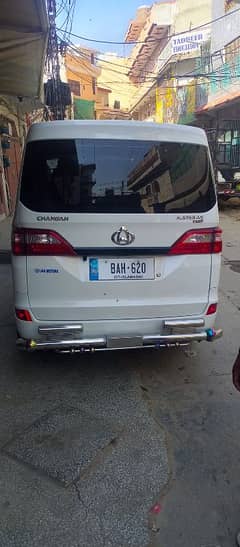 Changan