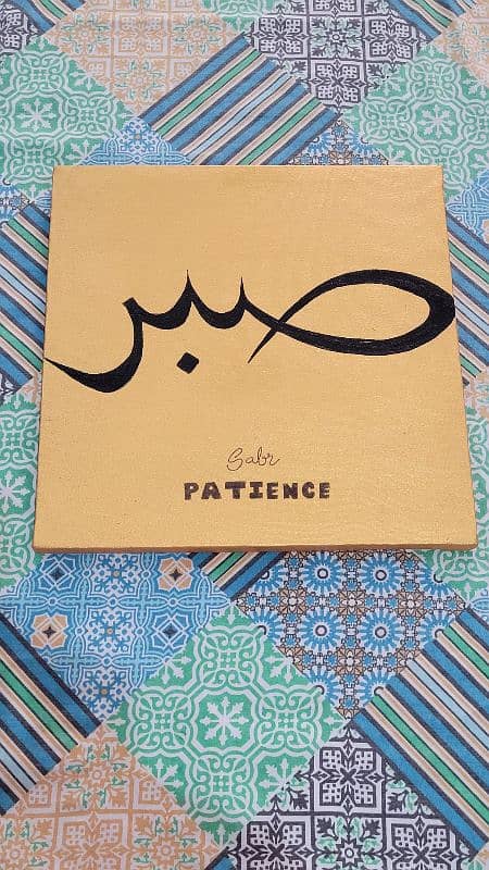 Elegant Arabic Calligraphy Canvas 0