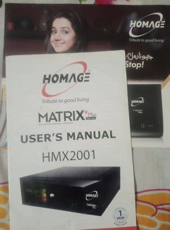 UPS Homage matrix 2001 for urgent sale 1