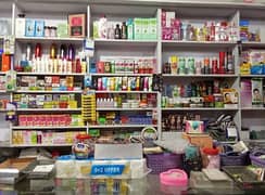 Running Business for sale/Setup for sale/cosmetic shop for sale