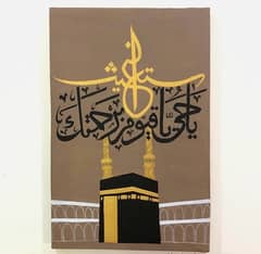 Haram
