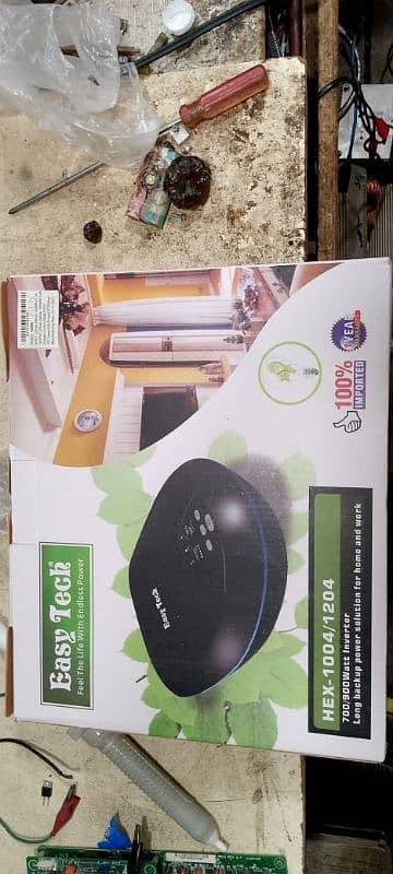 1 kva inverter 1