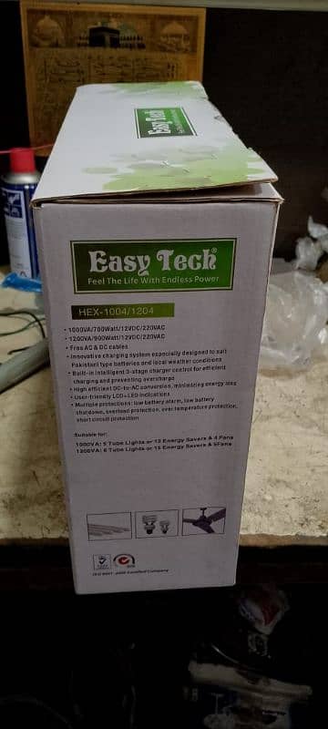 1 kva inverter 4