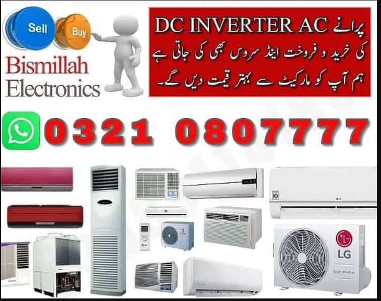 Fridges & Freezers sale purchase / Deep Freezers / Water Cooler 0
